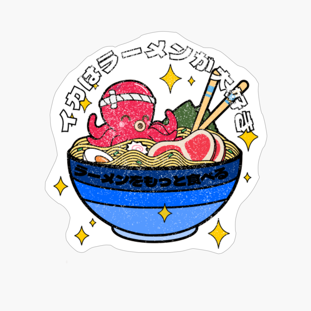 Kawaii Octopus Ramen Noodles