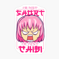 Chibi Anime Gift Im Not Short Im Just Chibi