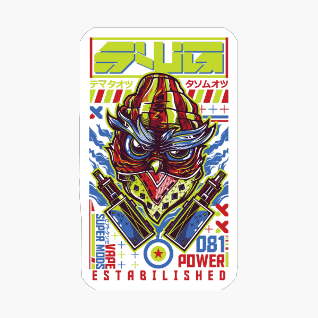 Funny Vaping Present For A Cool Vaper That Loves To Vape!