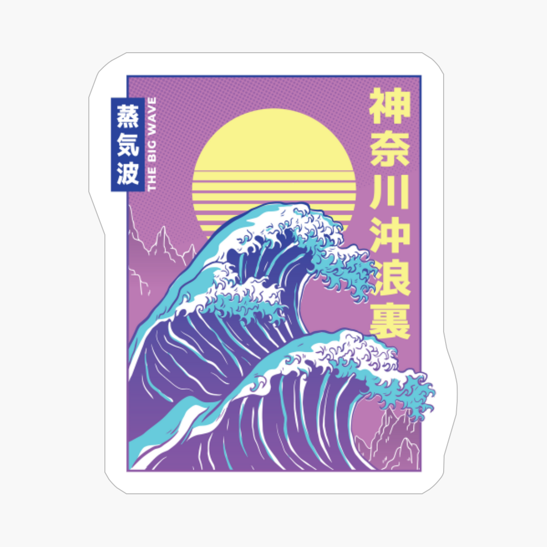 Vaporwave Big Wave