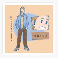 Mirio Togata Aesthetic